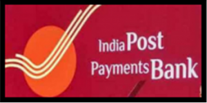 India Post Payment Bank  (IPPB) की क्या है खासियत जानिए।