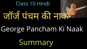George Pancham Ki Naak Class 10 Summary