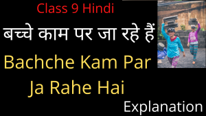 Bachche Kam Par Ja Rahe Hain Class 9 Explanation