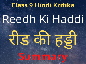 Reedh Ki Haddi Class 9 Summary