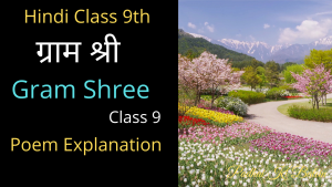 Gram Shree Class 9 Explanation