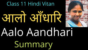 Aalo Aandhari Class 11 Summary