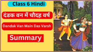 Dandak Van Main Das Varsh Class 6 Summary (Bal Rmkatha)