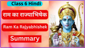Ram Ka Rajyabhishek Bal Ramkatha Class 6 Summary 
