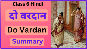 Do Vardan Class 6 Summary bal ramkatha