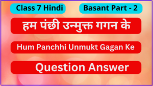 Hum Panchhi Unmukt Gagan Ke Class 7 Question Answer