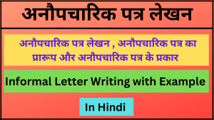 Informal Letter In Hindi Examples