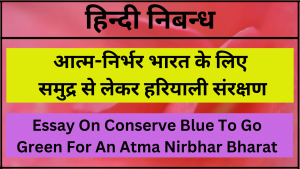 Conserve Blue to Go Green for an Atma Nirbhar Bharat Conserve Blue to Go Green for an Atma Nirbhar Bharat