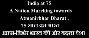 India at 75: A Nation Marching towards Atmanirbhar Bharat