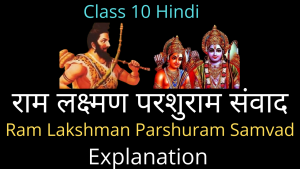 Ram Lakshman Parshuram Samvad Class 10 Explanation