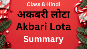 Akbari Lota Class 8 Summary 