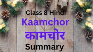 Kaamchor Class 8 Summary 