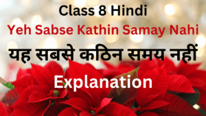 Yeh Sabse Kathin Samay Nahi Class 8 Explanation