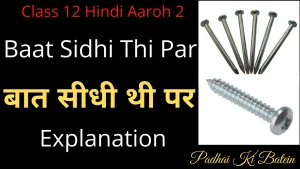 Baat Sidhi Thi Par Class 12 Explanation Baat Sidhi Thi Par Class 12 Explanation