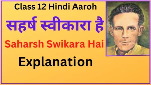 Saharsh Swikara Hai Class 12 Explanation