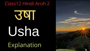 Usha Class 12 Explanation Usha Class 12 Explanation
