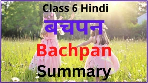 Bachpan Class 6 Summary Hindi Chapter 2