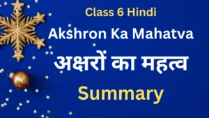 Akshron Ka Mahatva Class 6 Summary