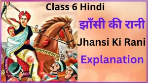 Jhansi Ki Rani Class 6 Explanation Jhansi Ki Rani Class 6 Explanation